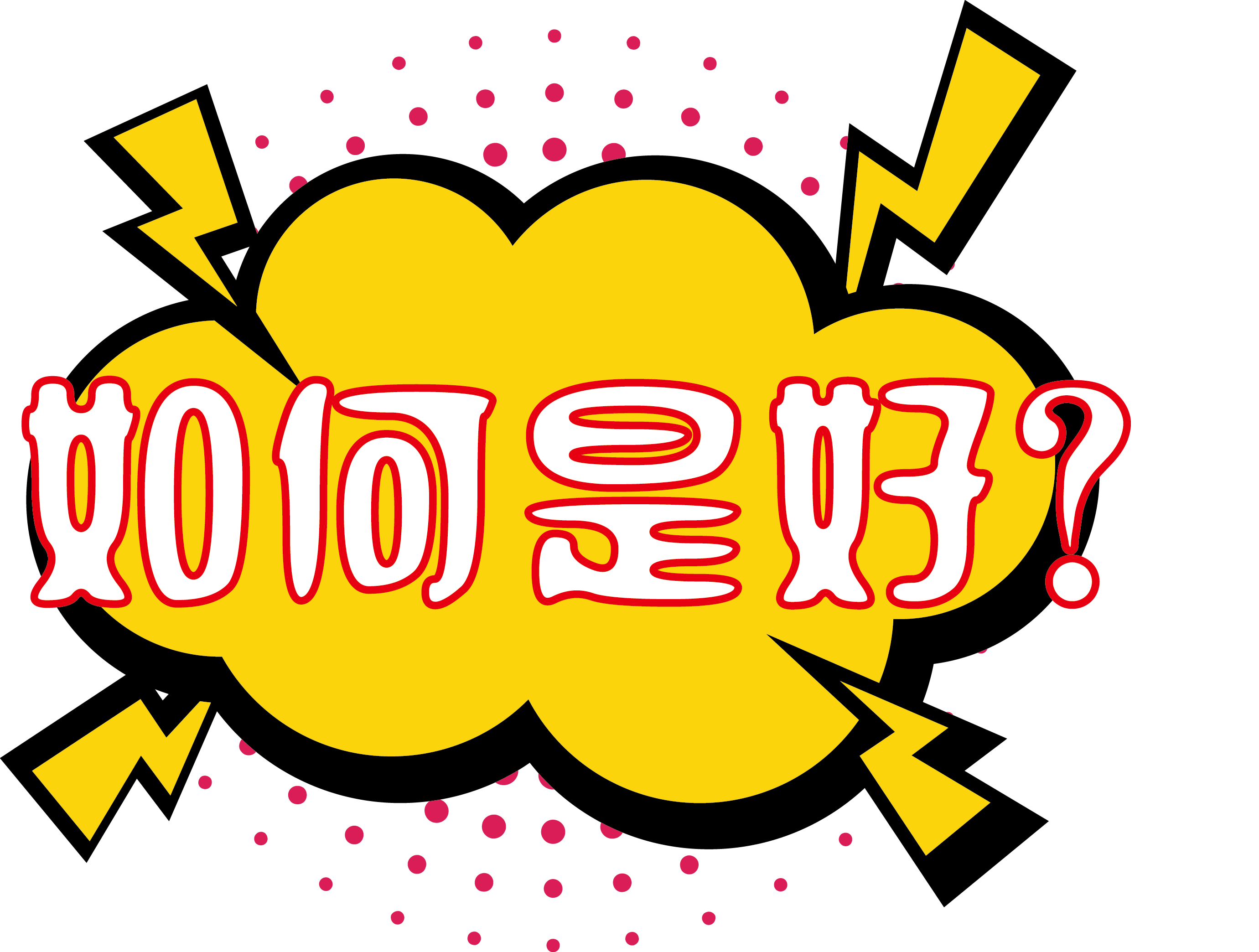 深圳到香港物流,香港深圳貨運運輸,深圳香港進出口,深港物流專線,中港物流,東勝物流集團-大件物流到香港--運輸發(fā)現(xiàn)禁寄物品怎么處理？_東勝物流有限公司&nbsp;