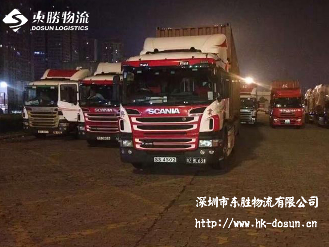 貨物運輸中，運輸風險該怎么分擔？--東勝物流；深圳到香港物流,香港物流專線,深圳香港進出口,中港物流,香港深圳貨運運輸,深圳市東勝物流有限公司