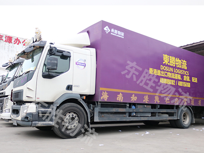 中港噸車，香港噸車，中港噸車運輸?shù)较愀郏懈蹏嵻嚨较愀畚锪鲗＞€--東勝物流，深圳到香港物流,香港物流專線,深圳香港進出口,中港物流,香港深圳貨運運輸-深圳市東勝物流有限公司