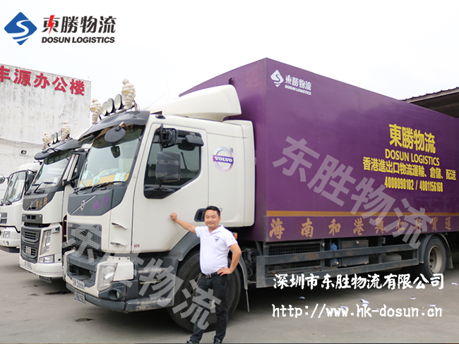 中港兩地車牌辦理要求及注意事項; 中港兩地車牌辦理要求及注意事項;