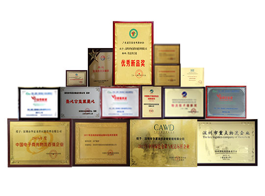 東勝物流榮譽資質(zhì),東勝物流運輸資質(zhì),先進(jìn)單位,誠信單位;深圳到香港物流,香港物流專線,深圳香港進(jìn)出口,中港物流,香港深圳貨運運輸-深圳市東勝物流有限公司 東勝物流榮譽資質(zhì),東勝物流運輸資質(zhì),先進(jìn)單位,誠信單位;深圳到香港物流,香港物流專線,深圳香港進(jìn)出口,中港物流,香港深圳貨運運輸-深圳市東勝物流有限公司