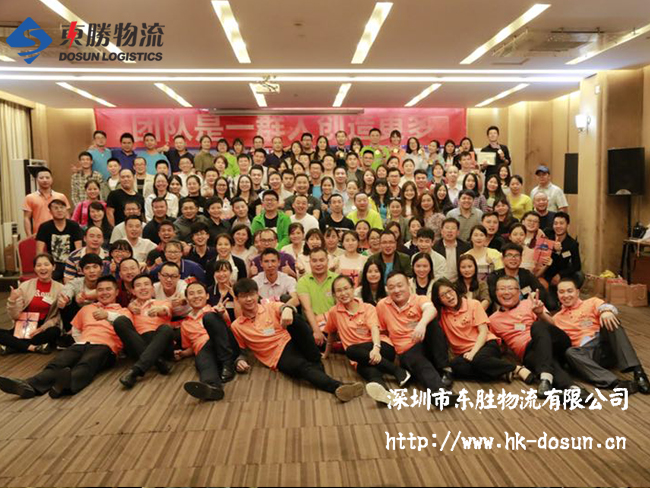 東勝物流員工【精英團隊】培訓圓滿結束；深圳到香港物流,香港物流專線,深圳香港進出口,中港物流,香港深圳貨運運輸-深圳市東勝物流有限公司