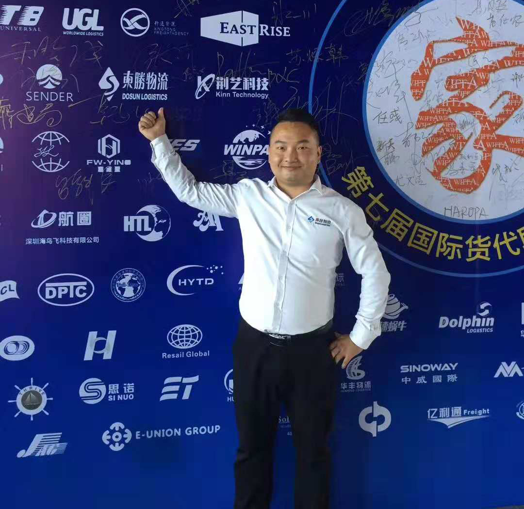 中國大件物流創(chuàng)新發(fā)展論壇第二次會(huì)員大會(huì)