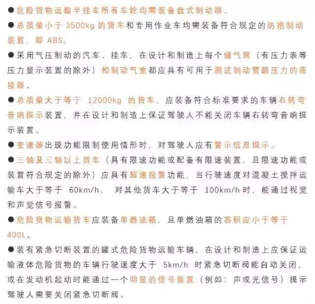 物流新消息:危化品押運員要取消;深圳到香港物流,香港物流專線,深圳香港進出口,中港物流,香港深圳貨運運輸_深圳市東勝物流有限公司 物流新消息:危化品押運員要取消;深圳到香港物流,香港物流專線,深圳香港進出口,中港物流,香港深圳貨運運輸_深圳市東勝物流有限公司