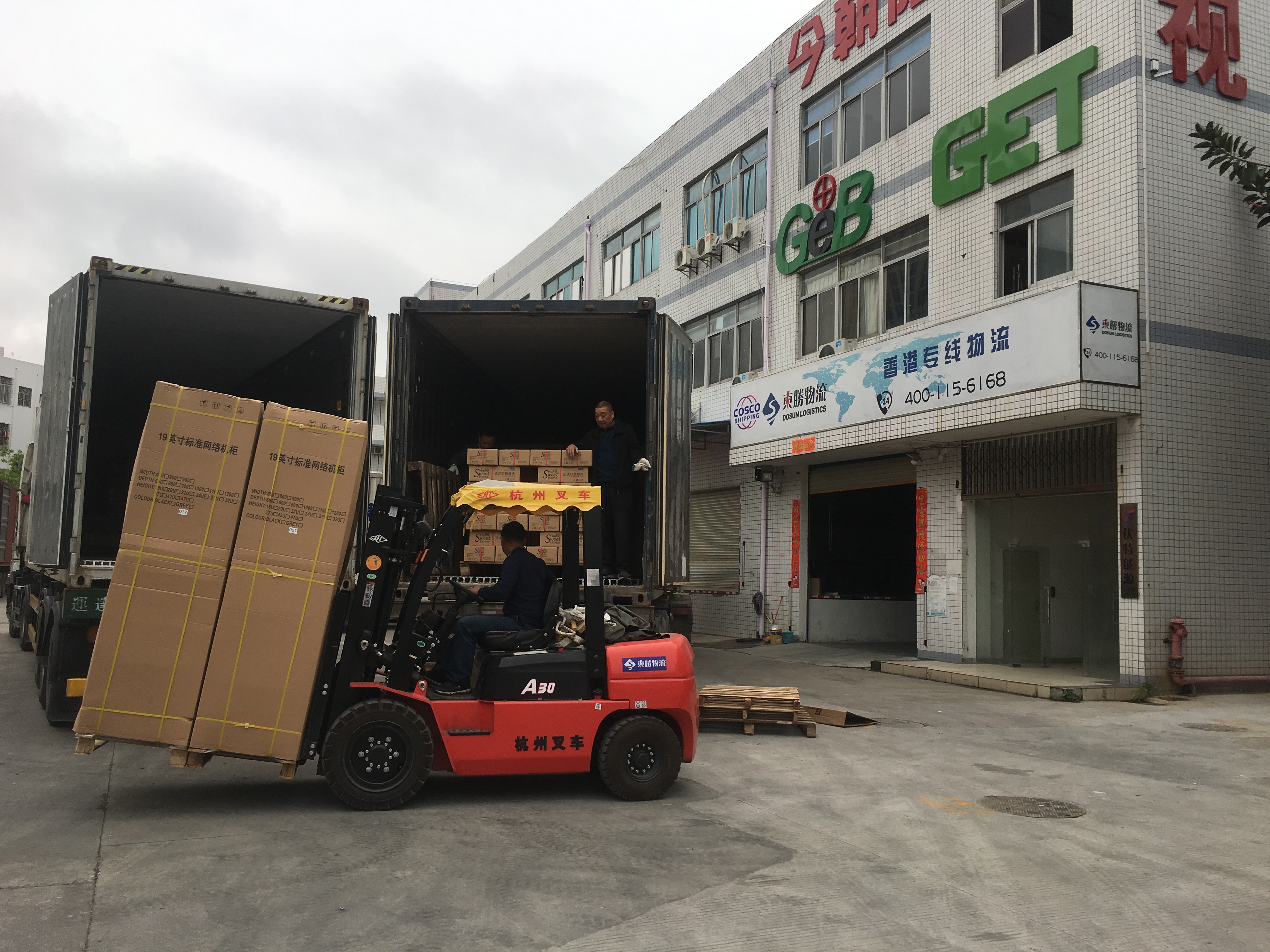 東勝物流告訴你,香港進口貨物的好處;深圳到香港物流,香港物流專線,深圳香港進出口,中港物流,香港深圳貨運運輸_深圳市東勝物流有限公司 東勝物流告訴你,香港進口貨物的好處;深圳到香港物流,香港物流專線,深圳香港進出口,中港物流,香港深圳貨運運輸_深圳市東勝物流有限公司