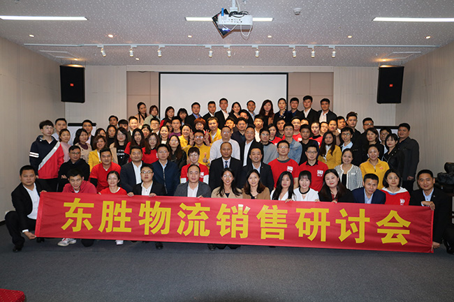 出口物流公司的內(nèi)部結(jié)構(gòu)；深圳到香港物流-香港物流專線-中港貨運物流運輸專線-佛山到香港物流專線-一般貿(mào)易進(jìn)出口報關(guān)代理-倉儲配送-深圳市東勝物流有限公司