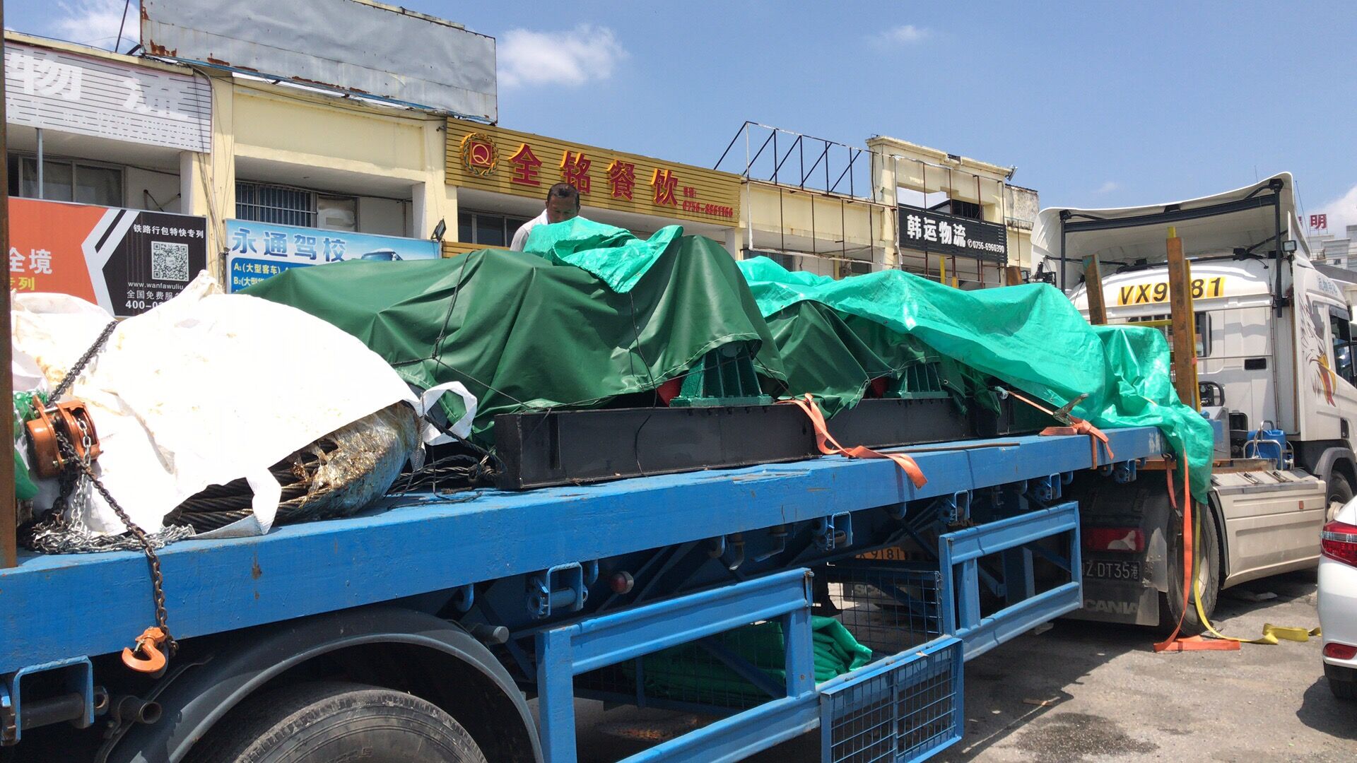香港物流專線退換貨須知；深圳到香港物流-香港物流專線-中港貨運物流運輸專線-佛山到香港物流專線-一般貿(mào)易進出口報關代理-倉儲配送-深圳市東勝物流有限公司