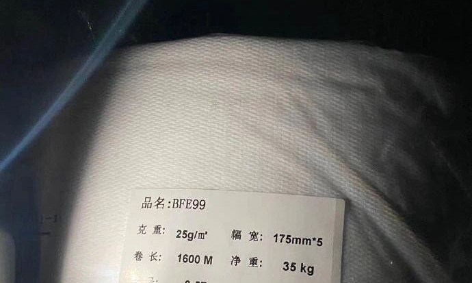 口罩原材料，熔噴布進口