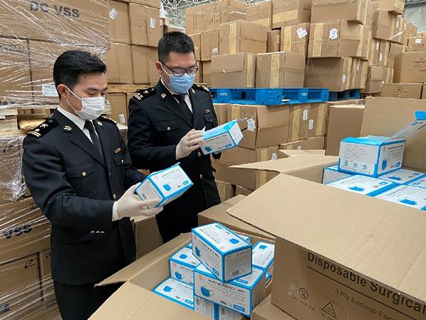 目前關(guān)于口罩/防疫面罩/防疫物資等出口的問(wèn)題詳解：