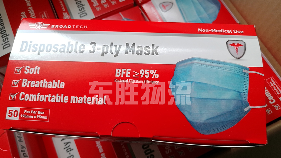 非醫用口罩出口，一次性防護口罩出口報關