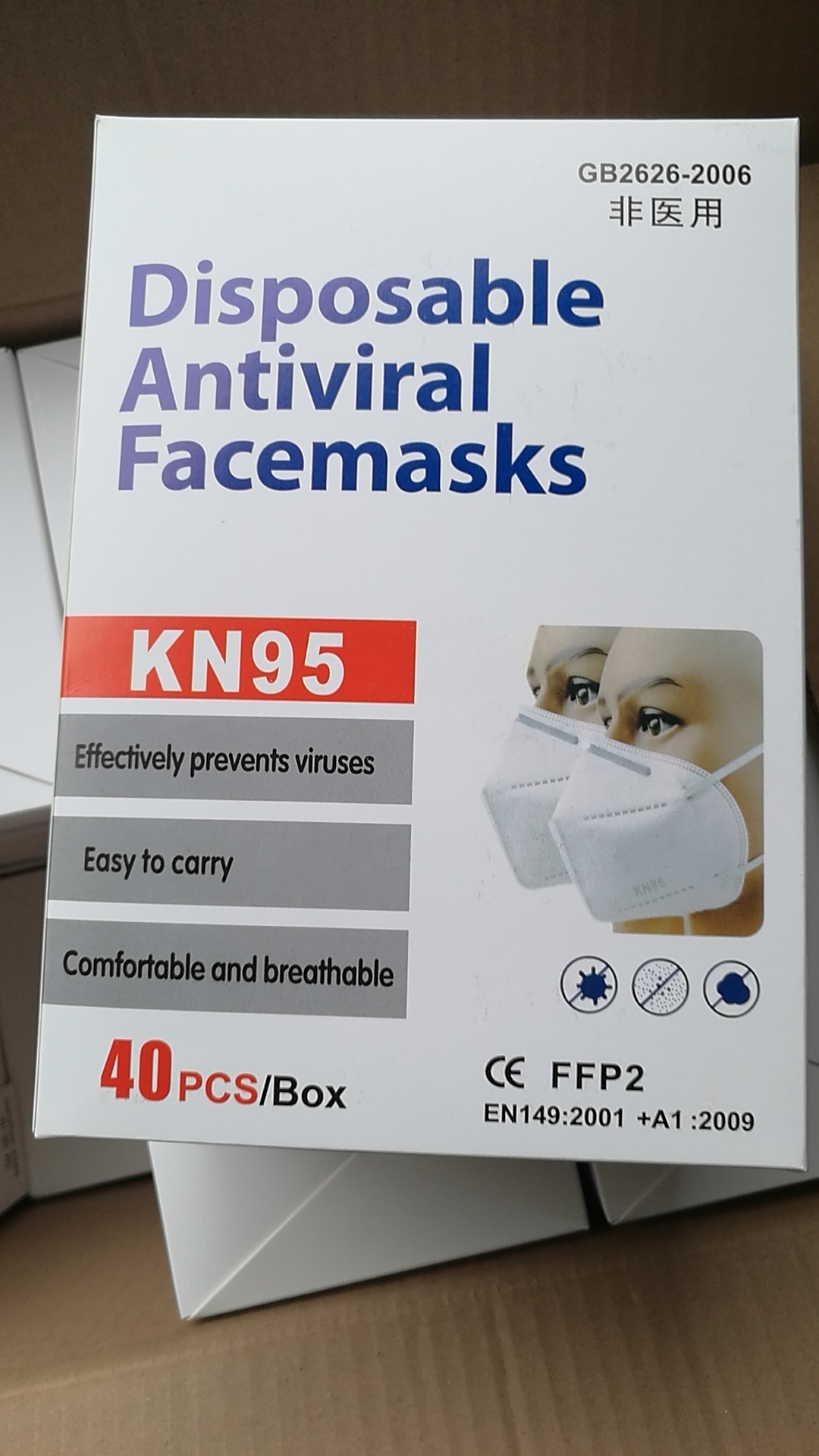 口罩出口，口罩發到香港，口罩出口報關，口罩出口運輸案例圖