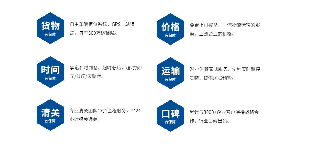 上海到香港物流專線，上海發貨到香港物流