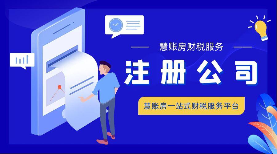 代理記賬報稅一般需要多少錢呢,代理記賬報稅費用揭秘你需要準備多少錢才能安心經營