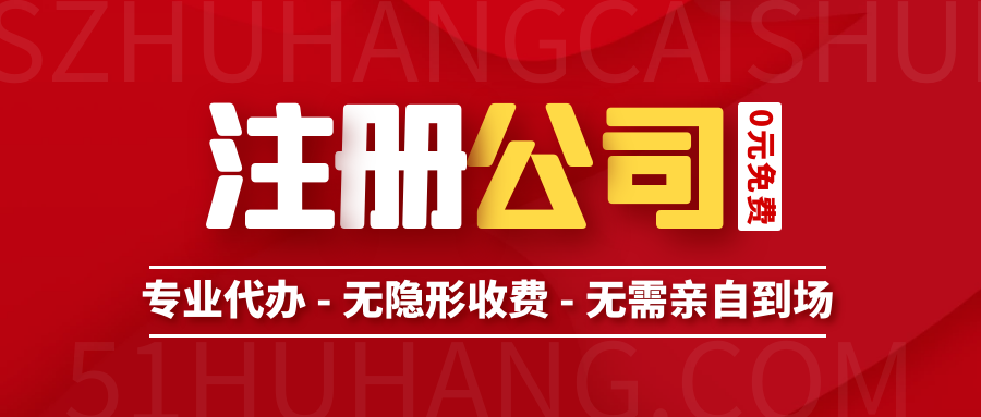 如何避免麻煩？菏澤營業執照注銷要注意的關鍵點！
