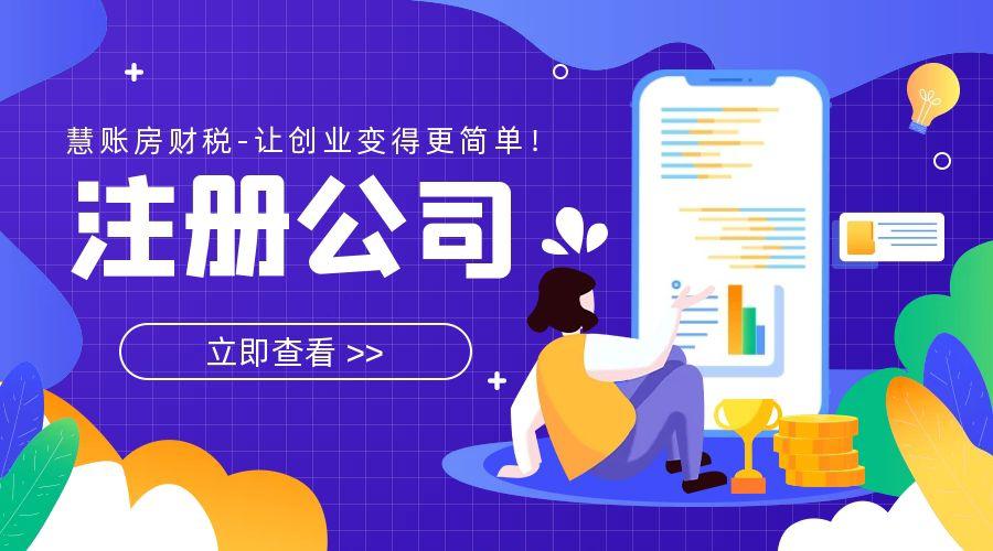 代理記賬服務收費標準解析合理價格區(qū)間及影響因素說明