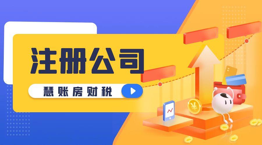 菏澤營業執照年檢解析：確保企業持續合規經營！