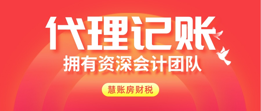 菏澤會計記賬的職業前景，未來發展潛力無限！